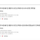 일성여행사 이미지
