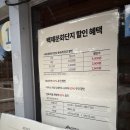 백제차유리 | 아이와 부여 백제문화단지 관람 및 전기어차 탑승후기