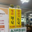 뽀골뽀골돼지고기전문점 네이버블로그