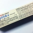 조인트한의원 이미지