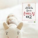 꼼지락꼼지 이미지