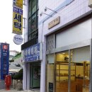왕비제과
