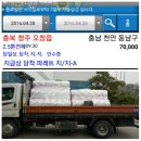 동면카센터 이미지