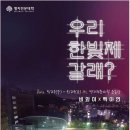 명지전문대 축제 이미지