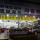 대림그릇 이미지
