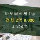 클레세공인중개사사무소 이미지