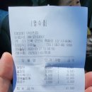 태성반점 이미지