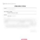 큐브파트너스건축사사무소