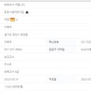 양주시청 감동 어린이집 이미지