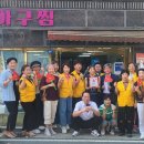 착한아구 이미지