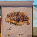 해바라기식당 이미지