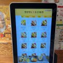 명랑핫도그둔산3동점