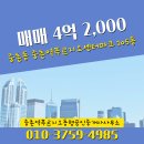 파크푸르지오공인중개사사무소 | 중촌동 아파트 중촌역푸르지오센터파크 중촌역푸르지오동행공인중개사사무소 매물