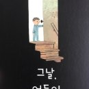 마리의정원