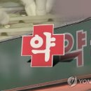 4공단약국 이미지