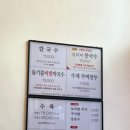 밀가원 이미지