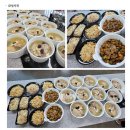 [한살림 대전_ 밥상살림 식생활센터] 전국공동식생활활동 결과 보고서 이미지