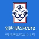 ⚽️2021 시즌 수원삼성 U15 입단 완료⚽️ 현) 5학년 프로 유스 입단 확정. U-12 선수반 모집 ⚽️ 관내최고 시설 이미지