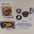 광진참맛있다 | 광진구 어린이대공원역 맛집 [함흥냉면 진진면옥] : 물냉면, 회냉면, 찐만두 존맛!!