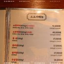 어울림식당 이미지