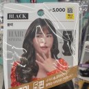 피스 | W. 웨딩촬영 다이소 헤어피스 후기