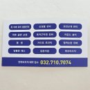 대한보건안마원 이미지