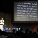지성사 세계일보