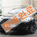 유레카 모터스 이미지