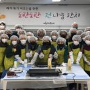 계룡시 노인복지관 이미지