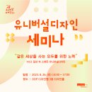 디자인UD 이미지
