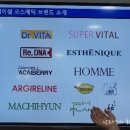 [데이셀] 서포터즈 3기 발대식 갔다왔어요~