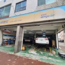 성건자동차정비 이미지