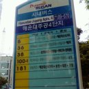 버스정류소_주공 3 4단지 이미지