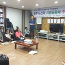 공동체컨설팅