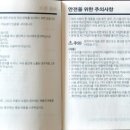 거제의료기