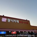 코아식자재마트 이미지