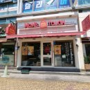 맘스터치 가야역점 이미지