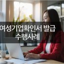 바라봄행정사사무소 이미지