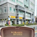 으뜸스타안경 이미지