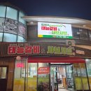 초월읍-1 | [경기광주 맛집] 초월읍 태능갈비&amp;샤브샤브 무한리필 후기