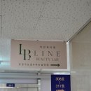 김민영헤어라인 - 성북구 | 김포 입술톤업관리 라인뷰티랩 자연스러운 컬러로 톤업후기