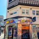 압구정토이스토리 이미지