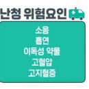 다비치히어링 미아사거리점 이미지