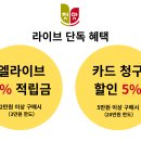 우리아이첫반찬