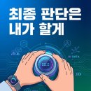세인엔지니어링
