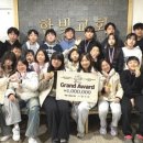 창의과학연구회