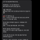 구구 호스텔 이미지