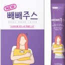 라본브아