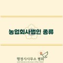 평화 행정사사무소 이미지