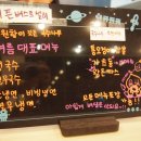 국수나무 금당점